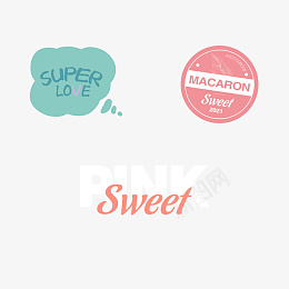 马卡龙字体甜蜜sweetpng免抠素材_新图网 https://ixintu.com 马卡龙 字体 甜蜜 sweet