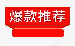 主副红色金边标题框png免抠素材_新图网 https://ixintu.com 主标题 副标题 红底 金边