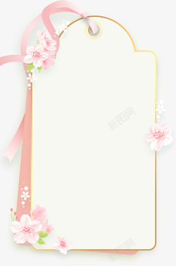 樱花节标签相框素材