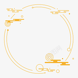 金色祥云圆弧简约线框吵png免抠素材_新图网 https://ixintu.com 简约线条 简约边框 中国风 中式 传统 古典 圆弧 弧线 烫金 金色