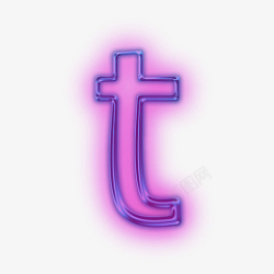 紫色荧光特效字母t素材