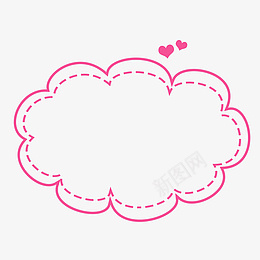 虚线爱心对话框png免抠素材_新图网 https://ixintu.com 对话框 标题框 文字框 会话 爱心