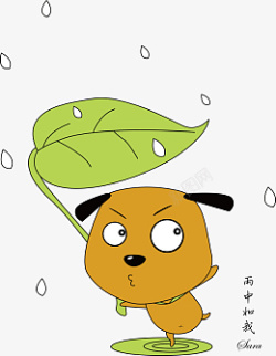 狗狗卡通可爱萌宠下雨素材
