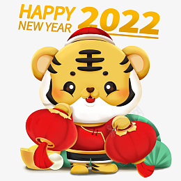 2022新年卡通立体虎拿灯笼png免抠素材_新图网 https://ixintu.com 2022 新年 卡通 立体 虎 拿灯笼 插画 手绘 元素 新春 喜庆 过年