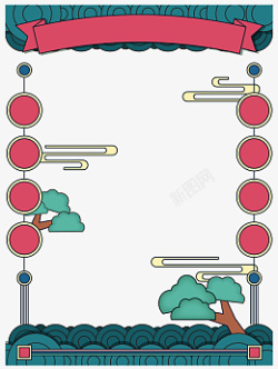 国潮风装饰边框元素素材