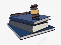 学习法律书本插画素材