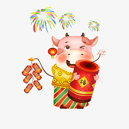 卡通手绘小牛可爱png免抠素材_新图网 https://ixintu.com 卡通 手绘 小牛 可爱