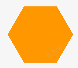 黄色六边形元素png_新图网 https://ixintu.com 黄色 六边形 正六边形 元素