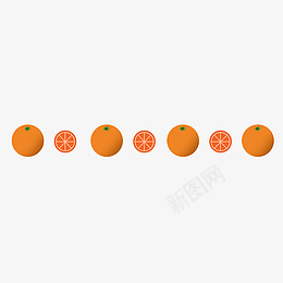 橙子水果一排手绘png免抠素材_新图网 https://ixintu.com 橙子 水果 一排 手绘