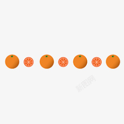 橙子水果一排手绘素材