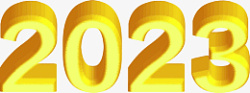 2023新年金色字体素材