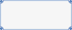 蓝色的小花边框素材