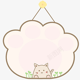 可爱的动物猫爪边框png免抠素材_新图网 https://ixintu.com 漂亮的边框 白色的猫咪 美丽的边框 胖胖的猫咪 创意边框 卡通插画 框