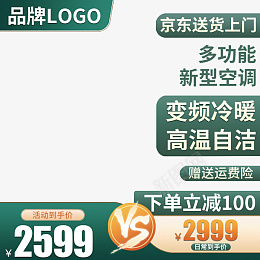 2021秋季主图封面文案标签psd免抠素材_新图网 https://ixintu.com 2021 秋季 主图 标签