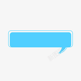 手绘蓝色对话框标签png免抠素材_新图网 https://ixintu.com 几何图形 卡通手绘 科技图形 对话框 小清新 创意 线条 蓝色 边框