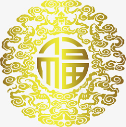 图腾祥云福字素材