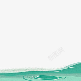 绿色水面波纹插画png免抠素材_新图网 https://ixintu.com 水面波纹插画 绿色水面 水面插画 水面卡通 绿色水面波纹