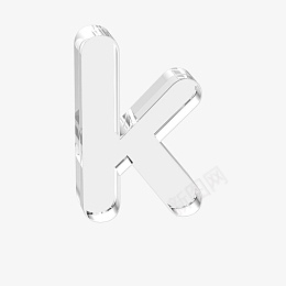 立体水晶透明字母kkkkpng免抠素材_新图网 https://ixintu.com 水晶 透明 符号 英文字母
