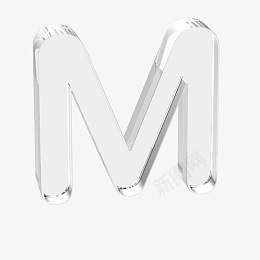 立体水晶透明字母mmpng免抠素材_新图网 https://ixintu.com 水晶 透明 符号 英文字母