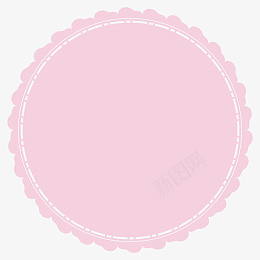 可爱粉色蕾丝标签框png免抠素材_新图网 https://ixintu.com 圆形标贴 蕾丝花边 小贴纸 标签框 可爱 合集 少女 粉红 粉色