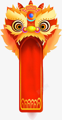 中国风狮子头装饰元素png免抠素材_新图网 https://ixintu.com 中国风 狮子头 装饰 元素