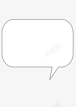 对话框元素图案png免抠素材_新图网 https://ixintu.com 对话框 图案 元素 白色