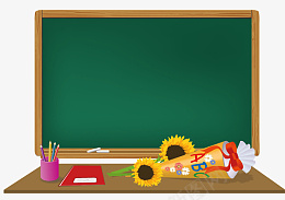 教室里的黑板png免抠素材_新图网 https://ixintu.com 教室 黑板 背景 节日