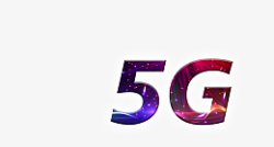 炫彩5G免抠素材高清图片