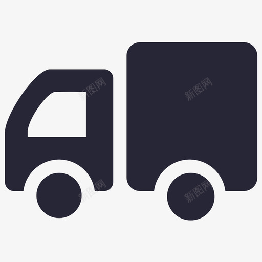 物流svg_新图网 https://ixintu.com 物流