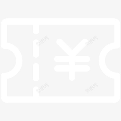 我的代金券svg_新图网 https://ixintu.com 我的 代金券