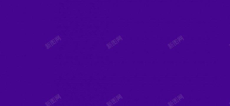 紫色炫彩激情双11jpg设计背景_新图网 https://ixintu.com 紫色 炫彩 激情