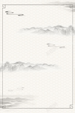 a4中国风水墨中国风水墨山水民居村落广告4高清图片