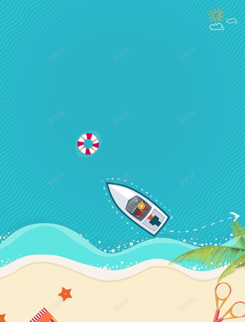 夏日沙滩插画小清新psd设计背景_新图网 https://ixintu.com 夏日 沙滩 插画 清新