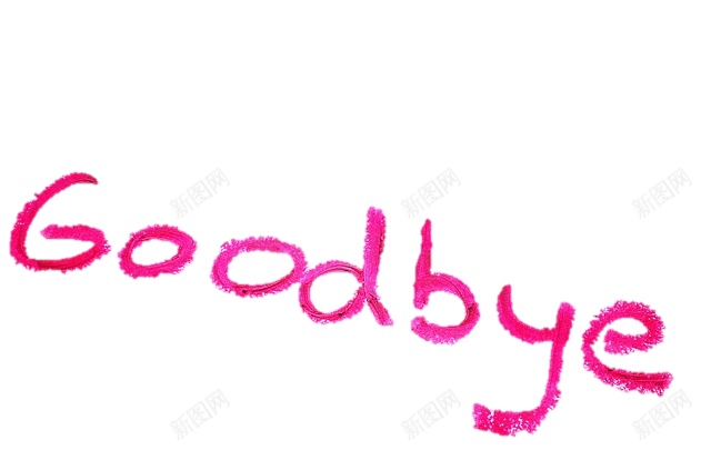 再见再会png免抠素材_新图网 https://ixintu.com goodbye 再会 再见