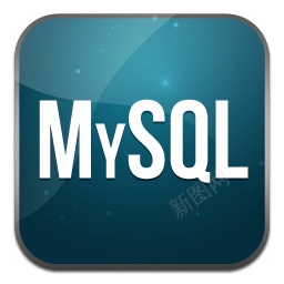 MySQLpng免抠素材_新图网 https://ixintu.com MySQL
