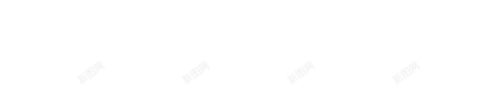 2020png免抠素材_新图网 https://ixintu.com 2020