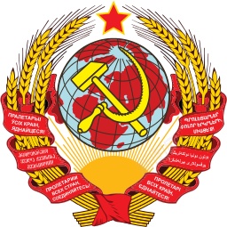 苏联前苏联png免抠素材_新图网 https://ixintu.com 前苏联 苏联