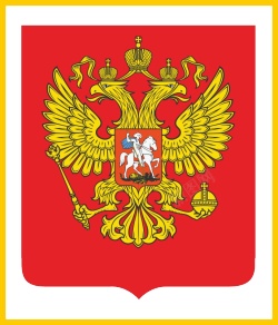 俄罗斯苏维埃联邦社会主义共和国国徽俄罗斯联邦国徽素材