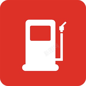 Fuelpetrolpng免抠素材_新图网 https://ixintu.com Fuel petrol