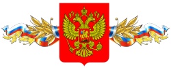 苏维埃俄罗斯苏维埃联邦社会主义共和国国徽俄罗斯联邦国徽高清图片