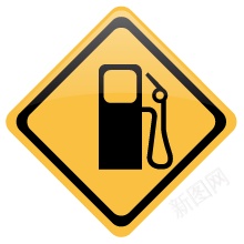 Fuelpetrolpng免抠素材_新图网 https://ixintu.com Fuel petrol