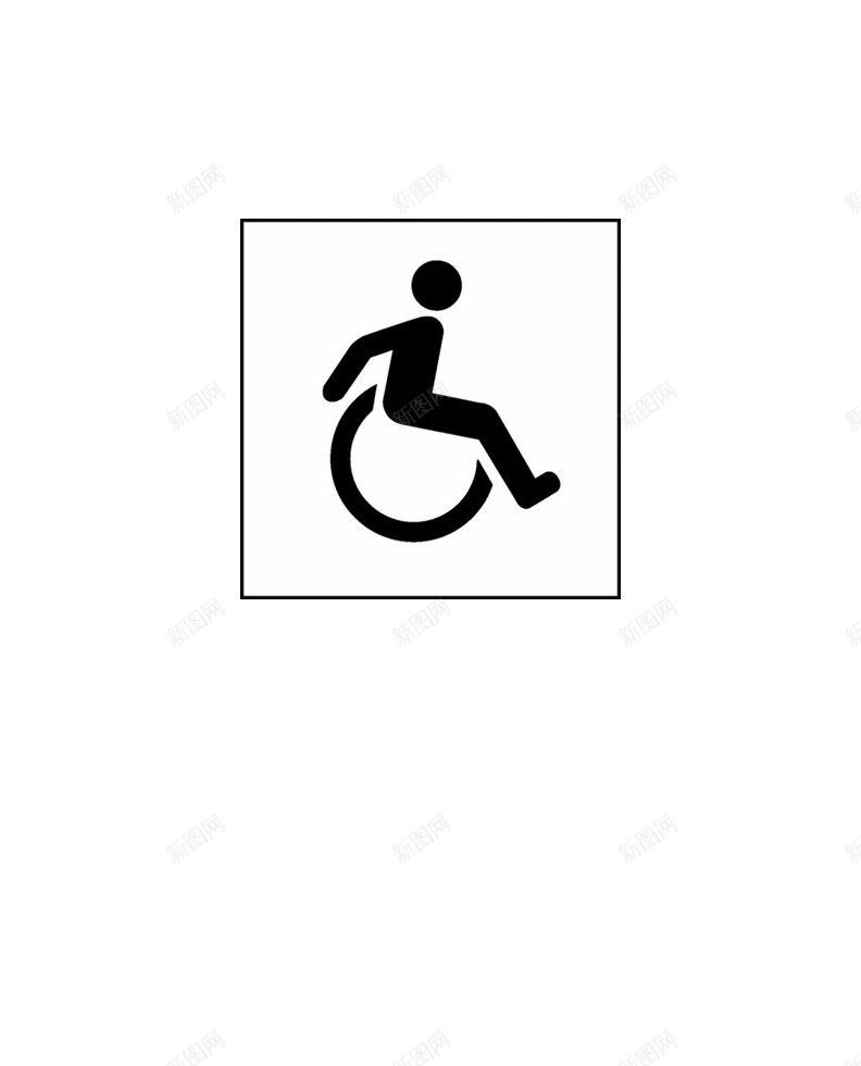 丧失能力的有残疾的png免抠素材_新图网 https://ixintu.com 丧失能力的 有残疾的
