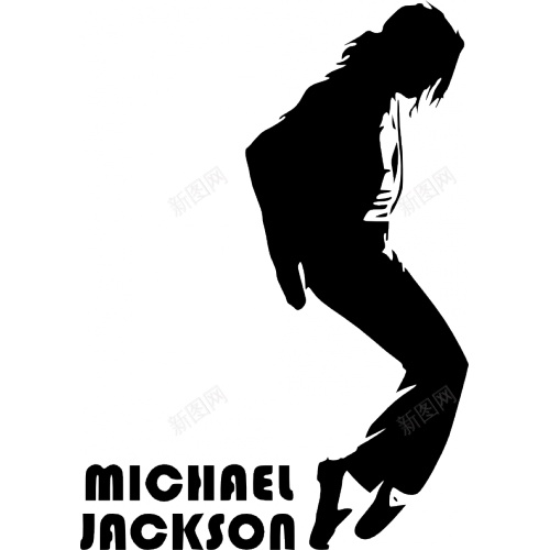 迈克尔杰克逊迈克尔杰克逊png免抠素材_新图网 https://ixintu.com 迈克尔杰克逊