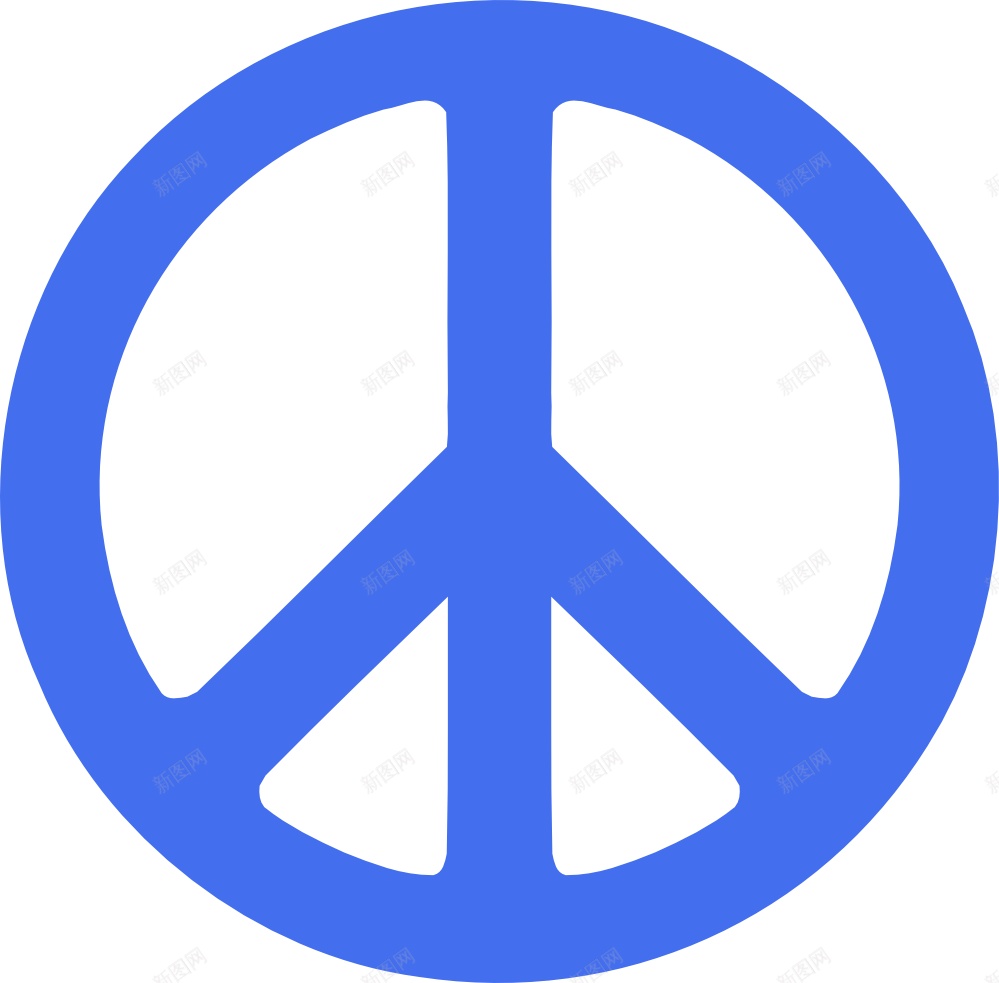 和平标志和平的象征png免抠素材_新图网 https://ixintu.com 和平标志 和平的象征