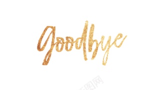 再见再会png免抠素材_新图网 https://ixintu.com goodbye 再会 再见