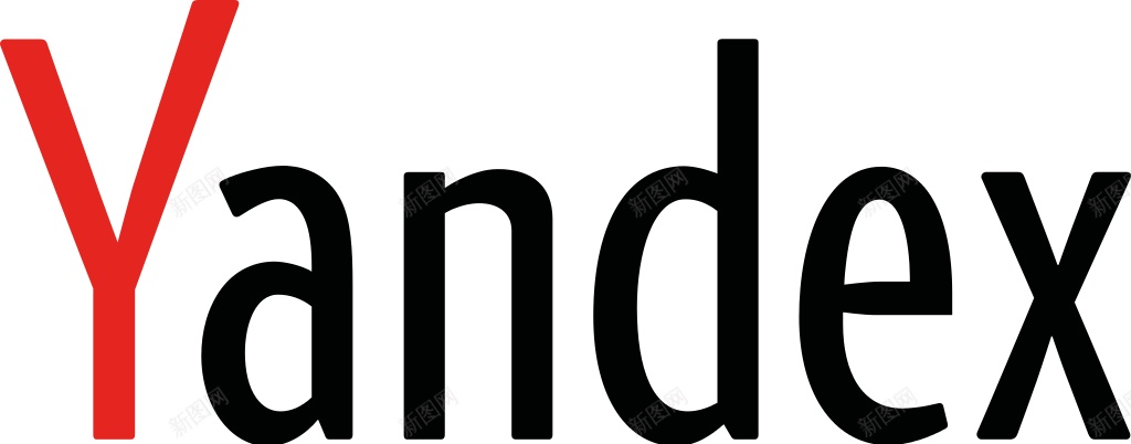 Yandexpng免抠素材_新图网 https://ixintu.com Yandex