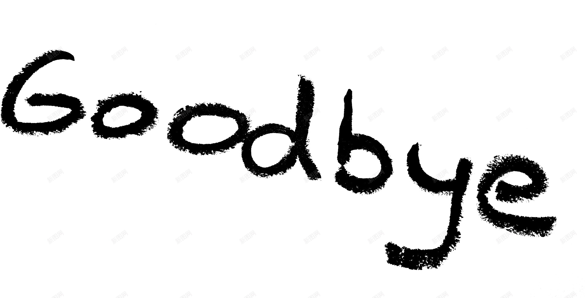再见再会png免抠素材_新图网 https://ixintu.com goodbye 再会 再见