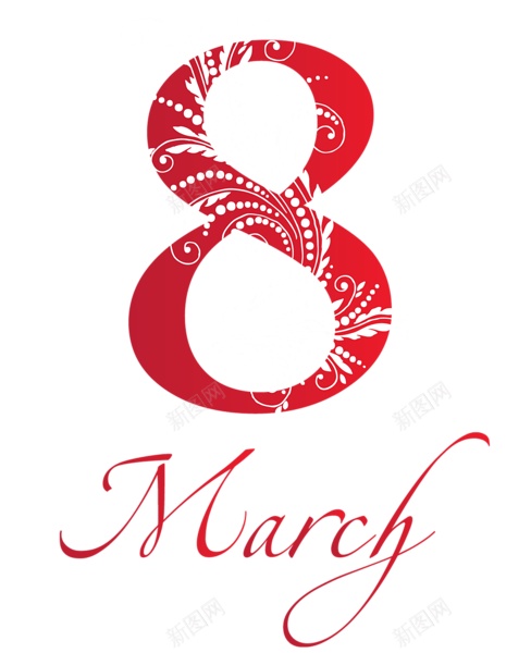 8Marchpng免抠素材_新图网 https://ixintu.com 8March