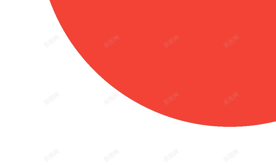 减减去png免抠素材_新图网 https://ixintu.com 减 减去