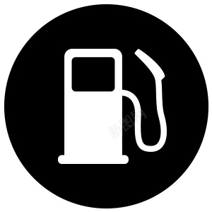 Fuelpetrolpng免抠素材_新图网 https://ixintu.com Fuel petrol